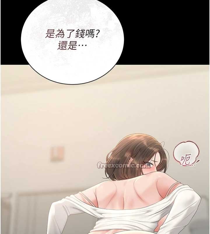 猎艷管理员第24話-主動張開雙腿求歡的人妻