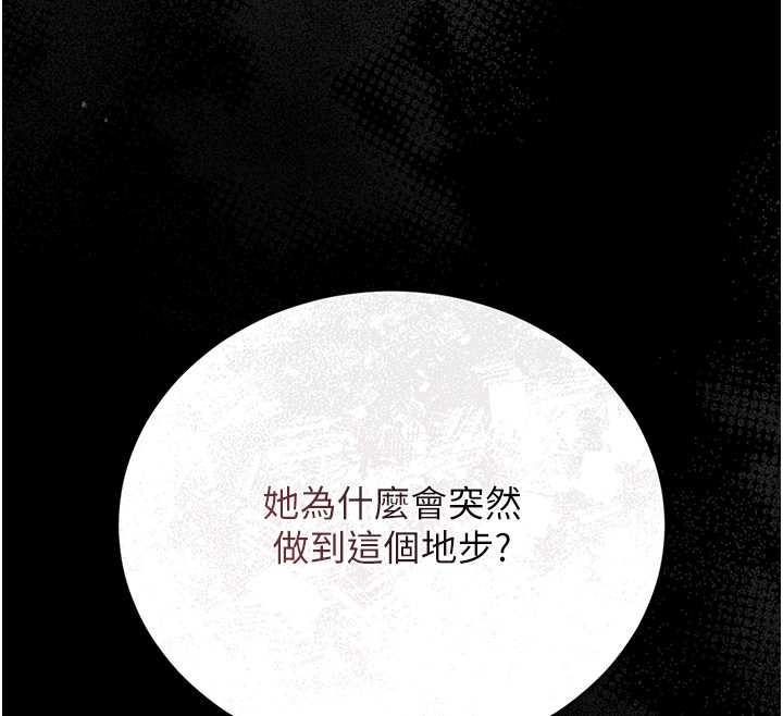 猎艷管理员第24話-主動張開雙腿求歡的人妻