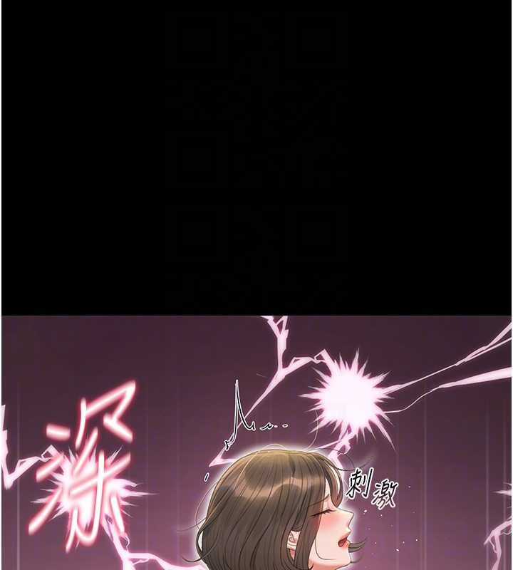 猎艷管理员第24話-主動張開雙腿求歡的人妻