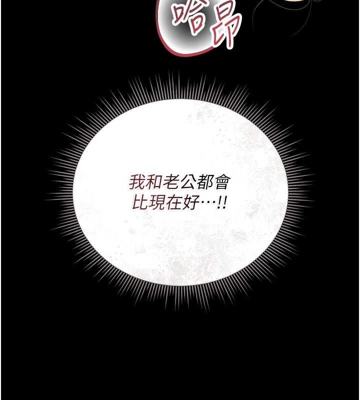 猎艷管理员第24話-主動張開雙腿求歡的人妻