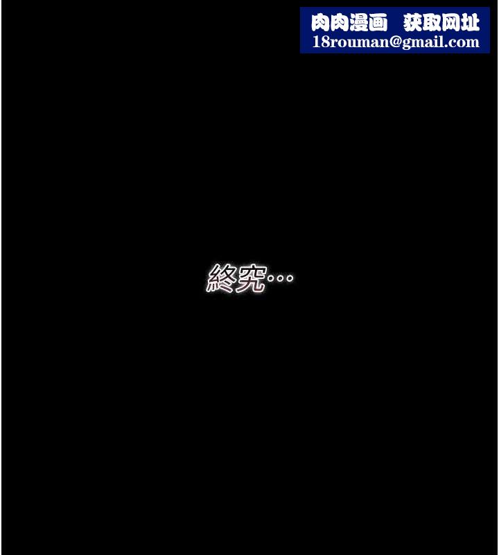 借妻条约第30話-秀色可餐的天生名器