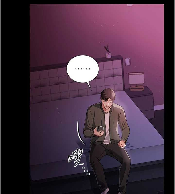 借妻条约第30話-秀色可餐的天生名器