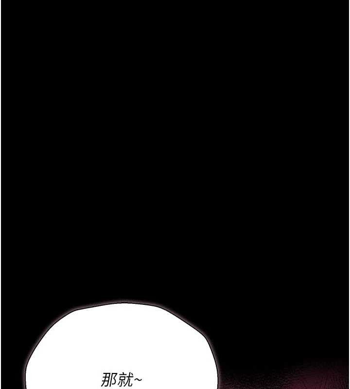 借妻条约第30話-秀色可餐的天生名器