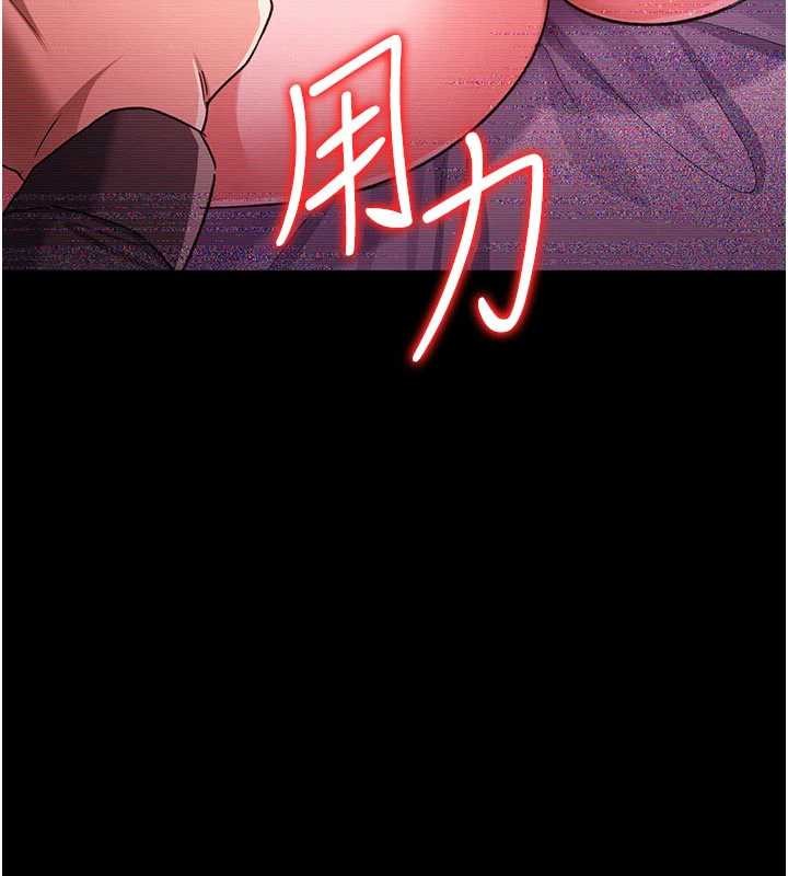 借妻条约第30話-秀色可餐的天生名器