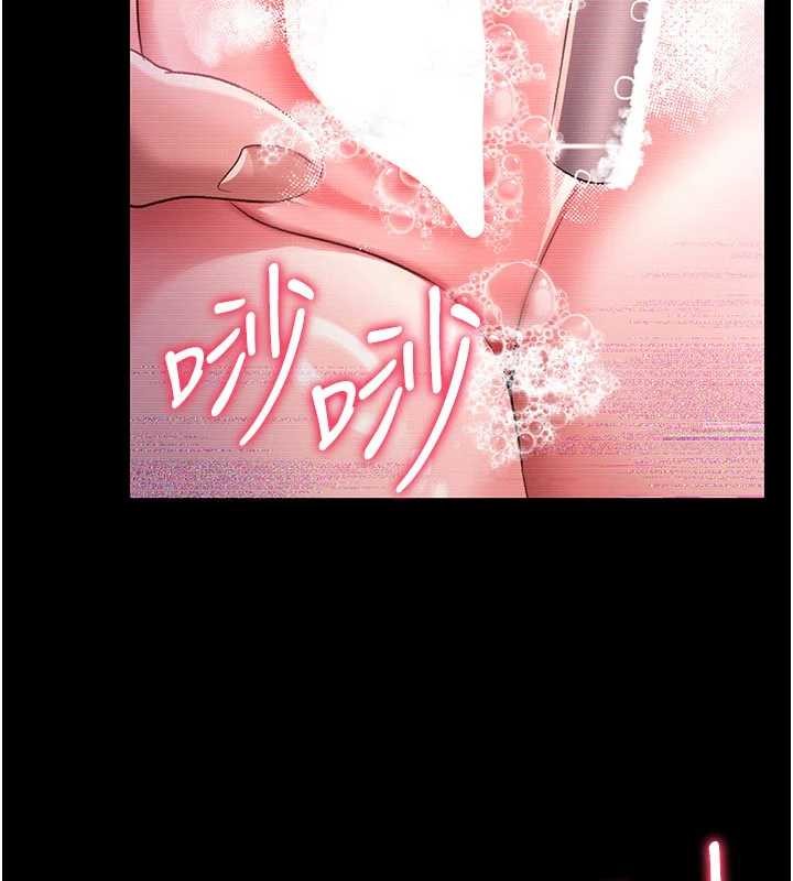 借妻条约第30話-秀色可餐的天生名器