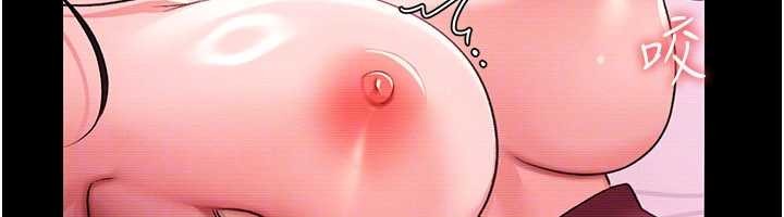 借妻条约第30話-秀色可餐的天生名器