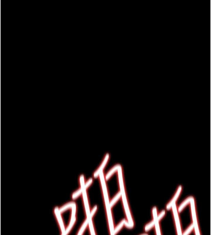 借妻条约第30話-秀色可餐的天生名器