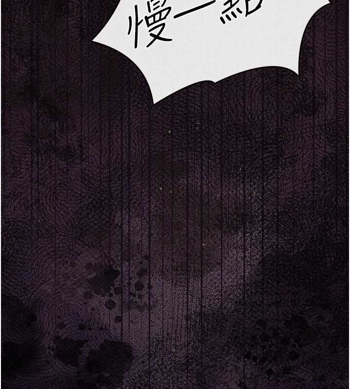 借妻条约第30話-秀色可餐的天生名器