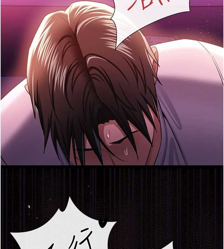 借妻条约第30話-秀色可餐的天生名器