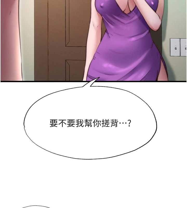 民宿精营中第43話-躲在浴缸裡觀淫