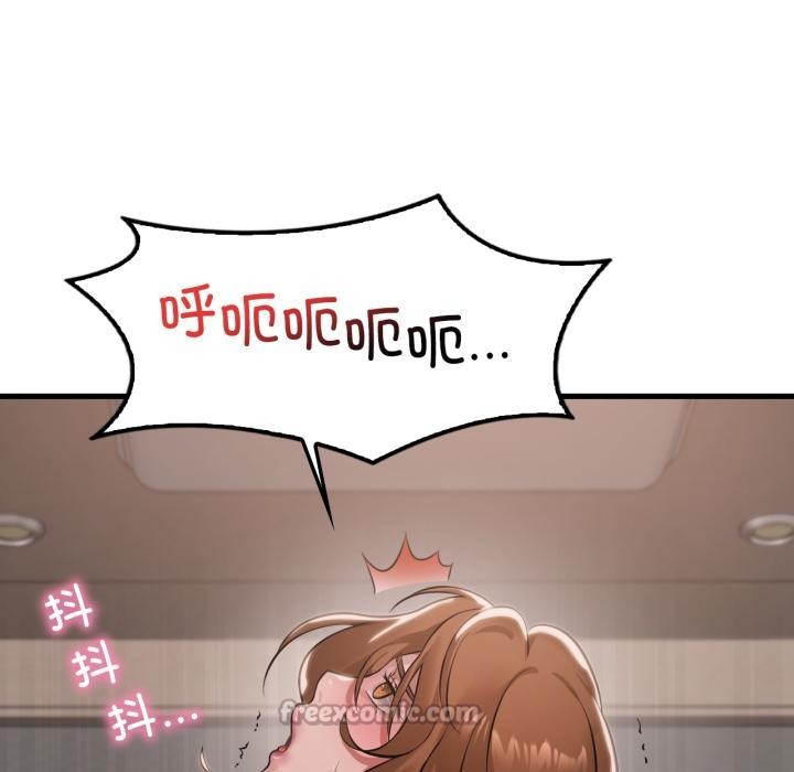 渴望占有她第97話