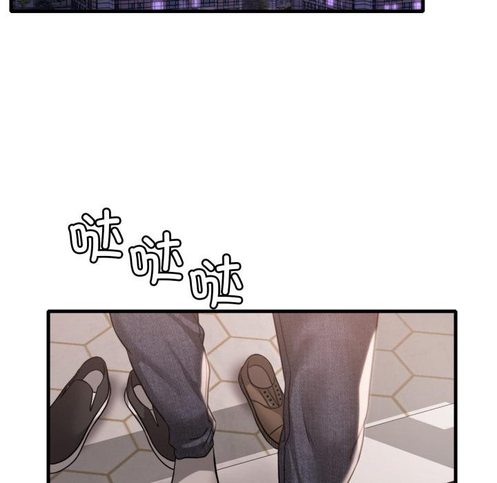 渴望占有她第97話