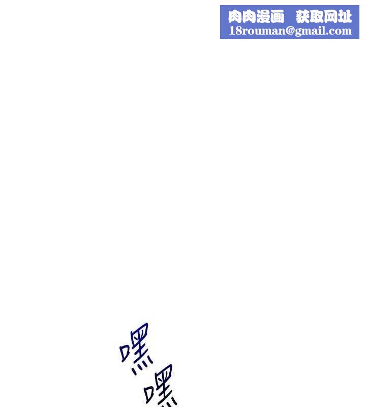 玩转学姊第93話-霸道女的隱密提議