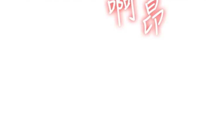 玩轉學姊第93話-霸道女的隱密提議