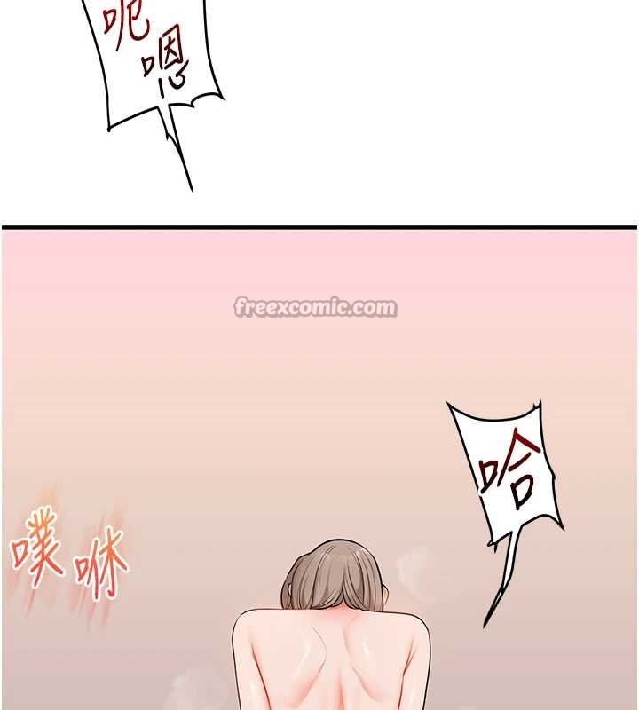 玩轉學姊第93話-霸道女的隱密提議