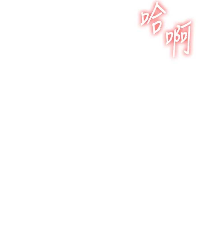 玩转学姊第93話-霸道女的隱密提議