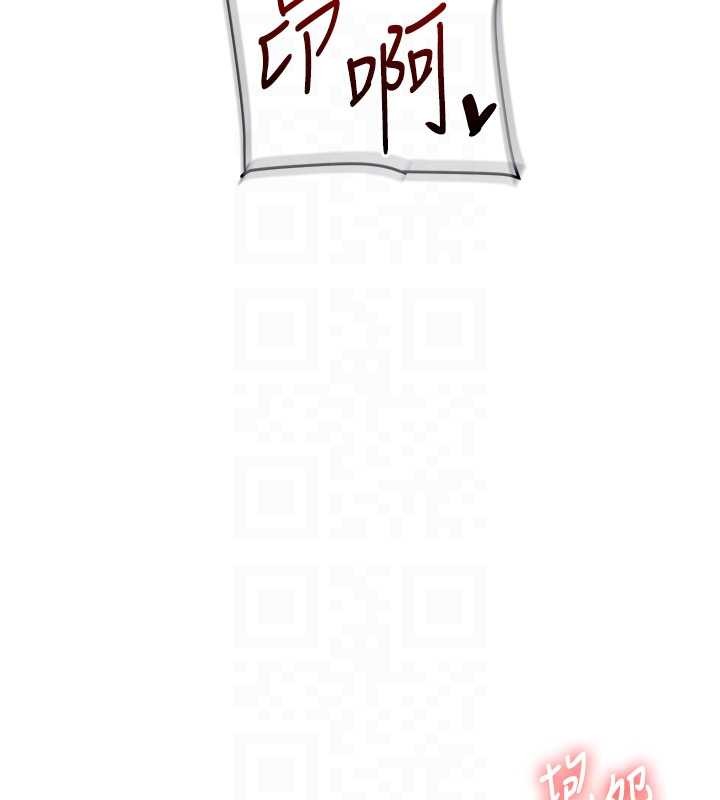 玩转学姊第93話-霸道女的隱密提議