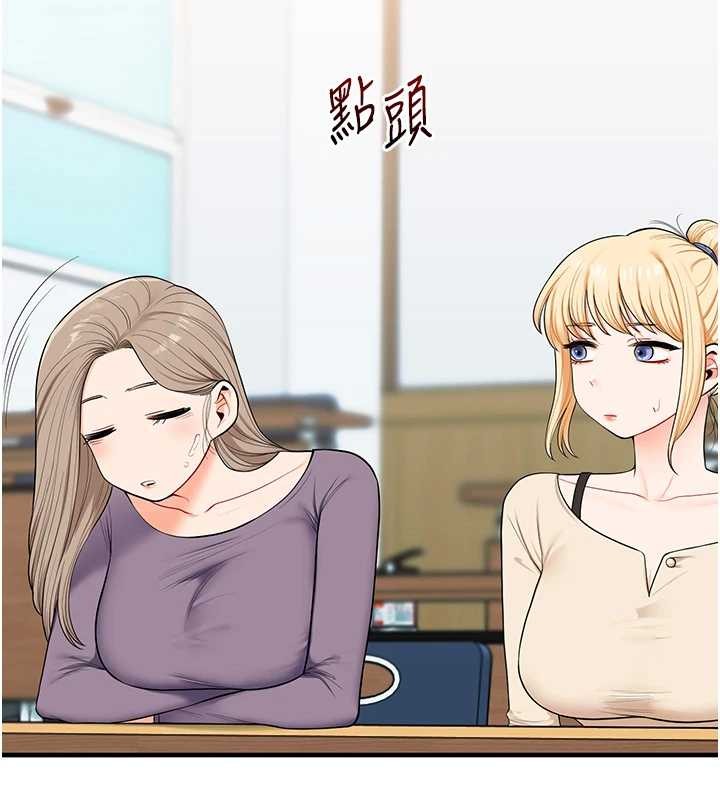 玩轉學姊第93話-霸道女的隱密提議