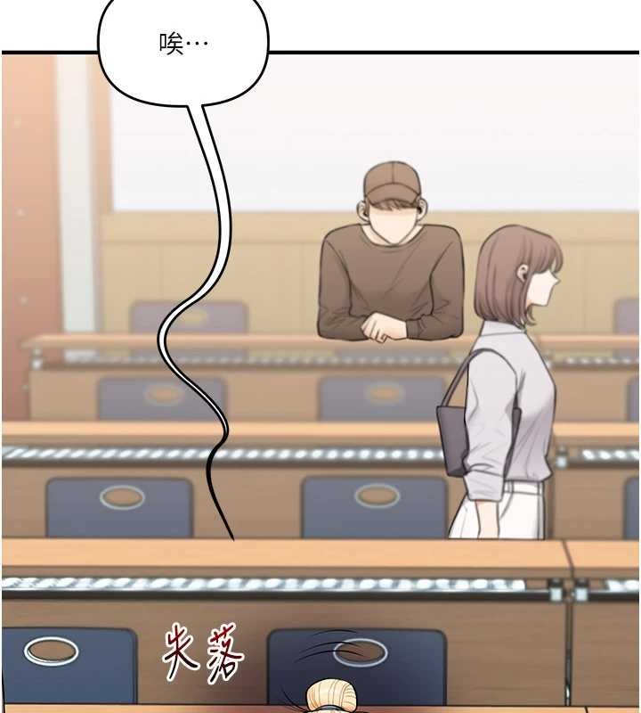 玩转学姊第93話-霸道女的隱密提議