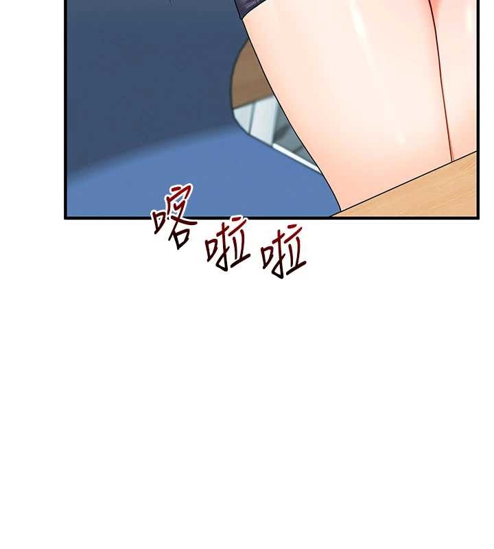 玩轉學姊第93話-霸道女的隱密提議