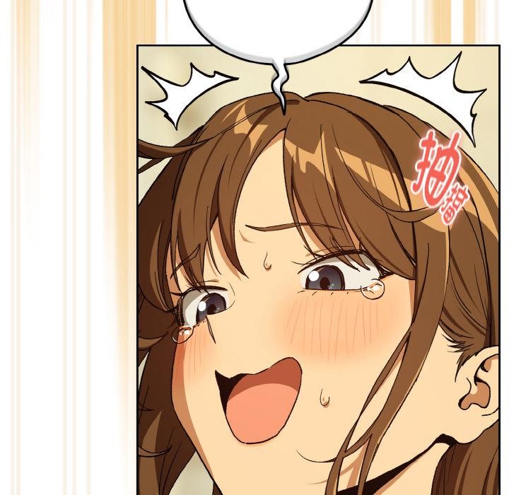 下班后的例行恋爱第89話