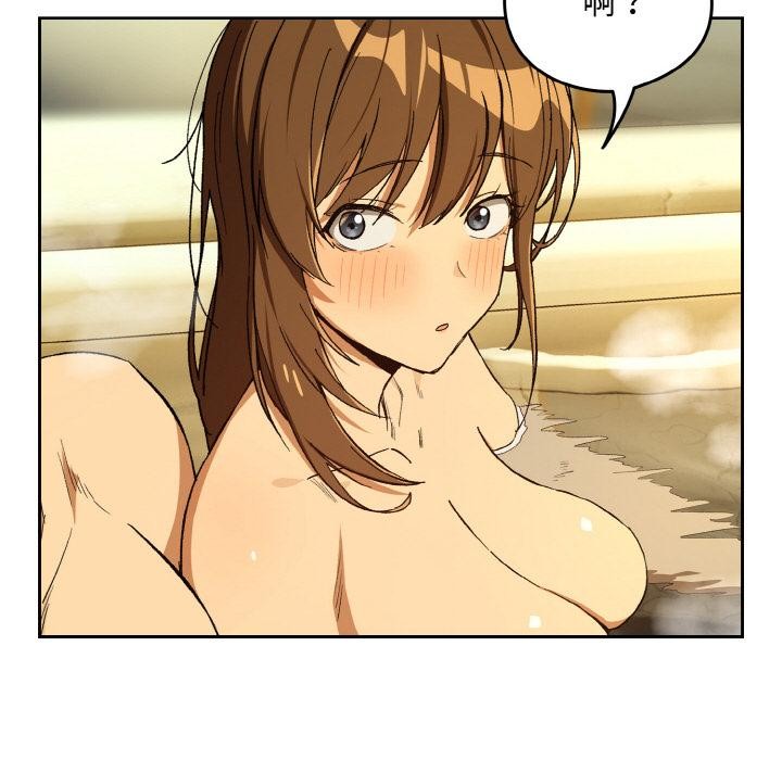 下班后的例行恋爱第89話