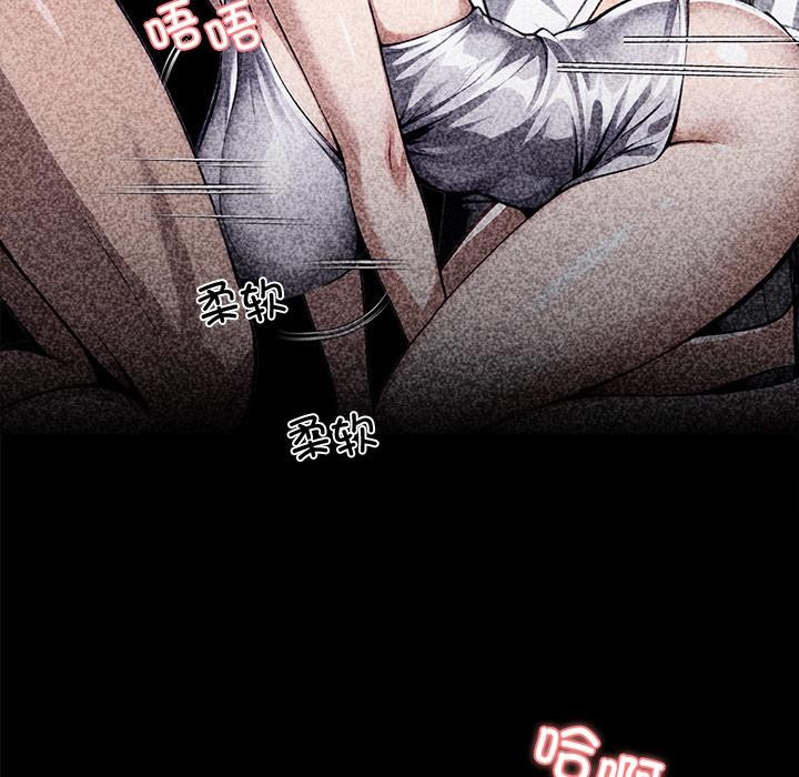 黑道X上班族第42話