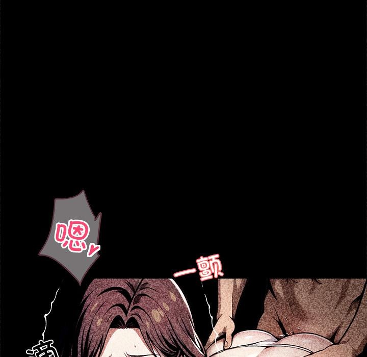 黑道X上班族第42話