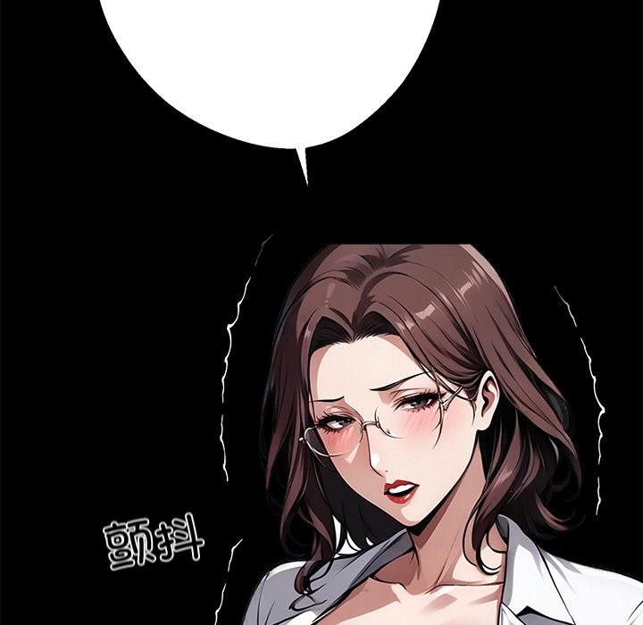 黑道X上班族第42話