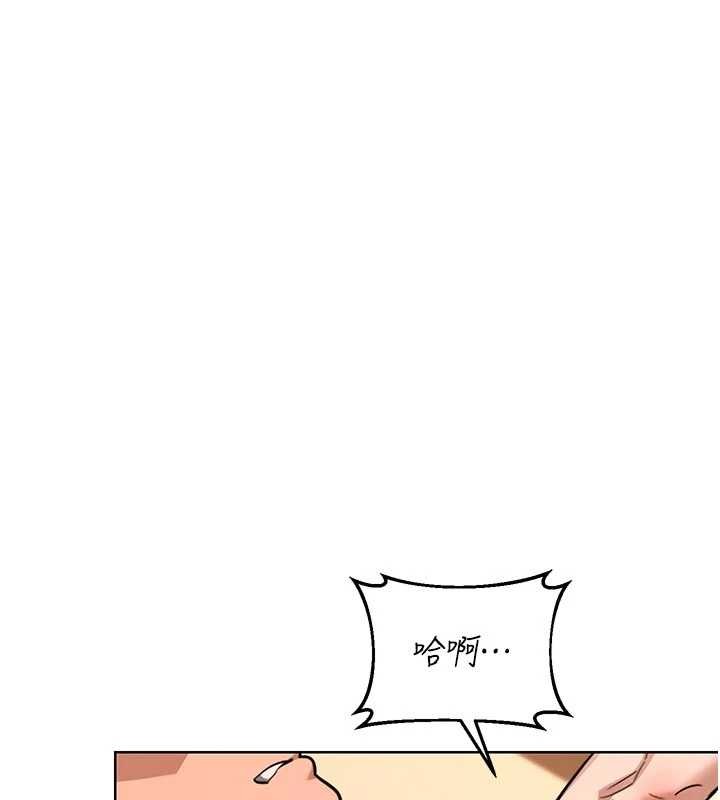 熟女交換計畫第53話-今天一定要拿下妳!