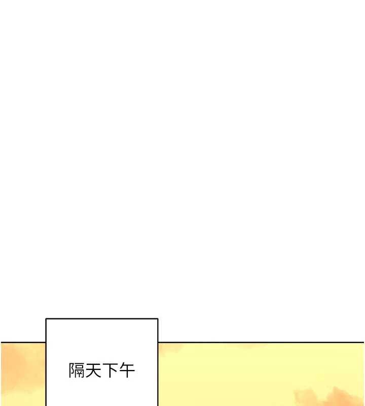 熟女交换计画第53話-今天一定要拿下妳!