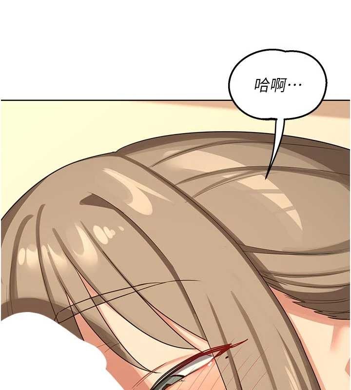 熟女交换计画第53話-今天一定要拿下妳!