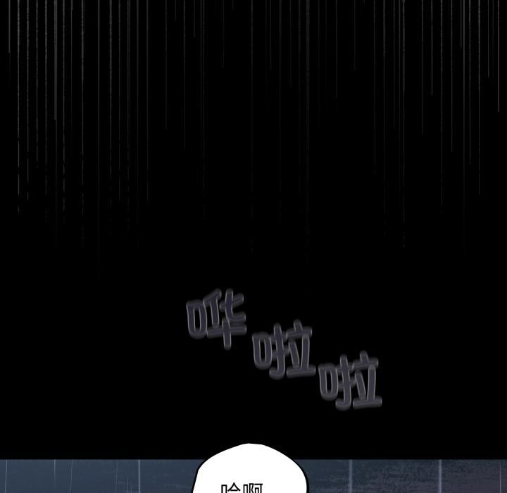 傻瓜病毒第54話