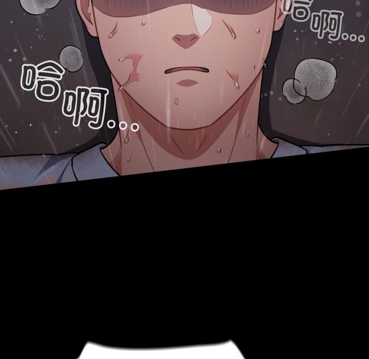 傻瓜病毒第54話