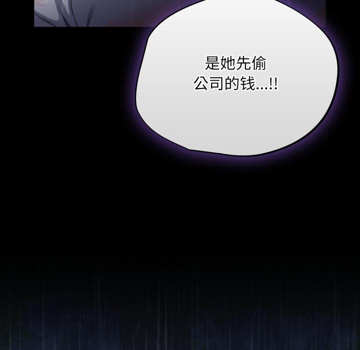 傻瓜病毒第54話