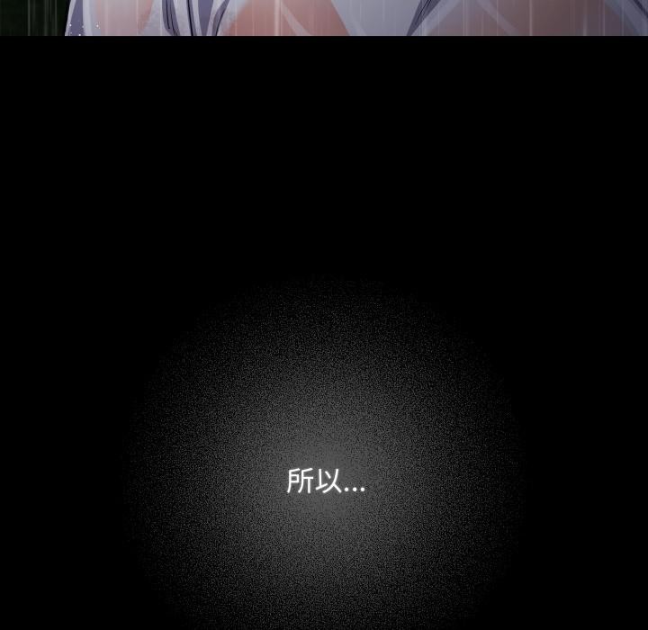 傻瓜病毒第54話