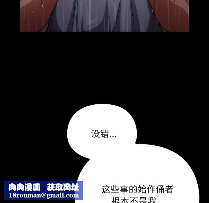 傻瓜病毒第54話