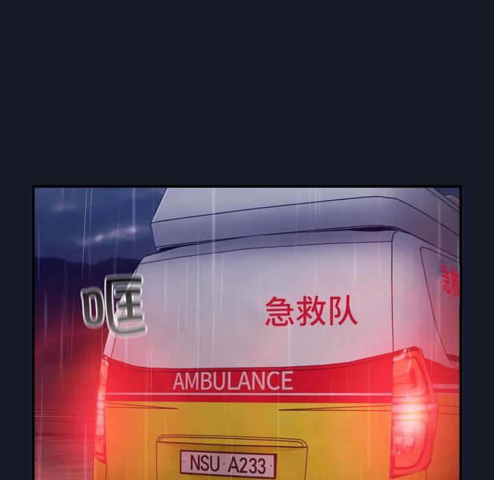 傻瓜病毒第54話