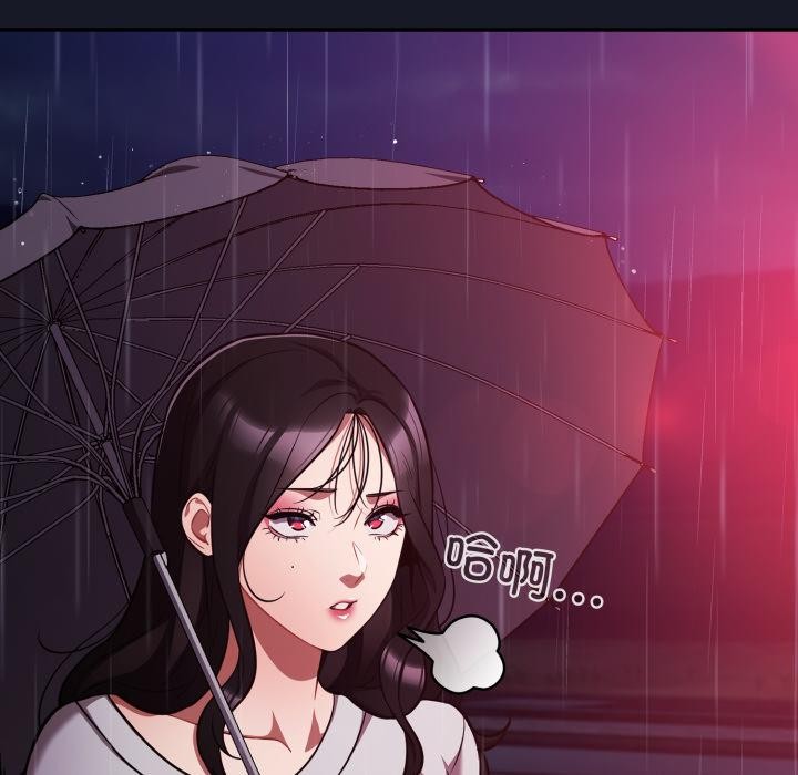 傻瓜病毒第54話