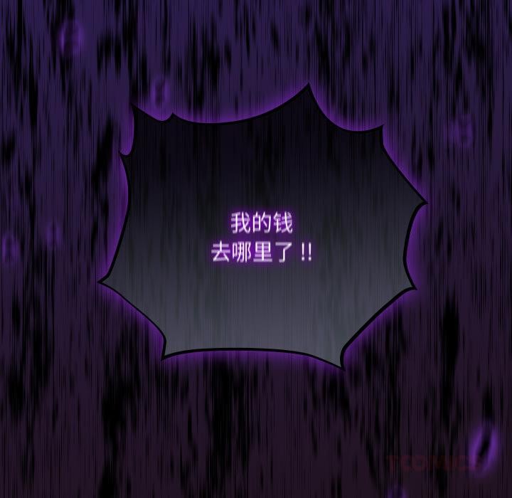 傻瓜病毒第54話