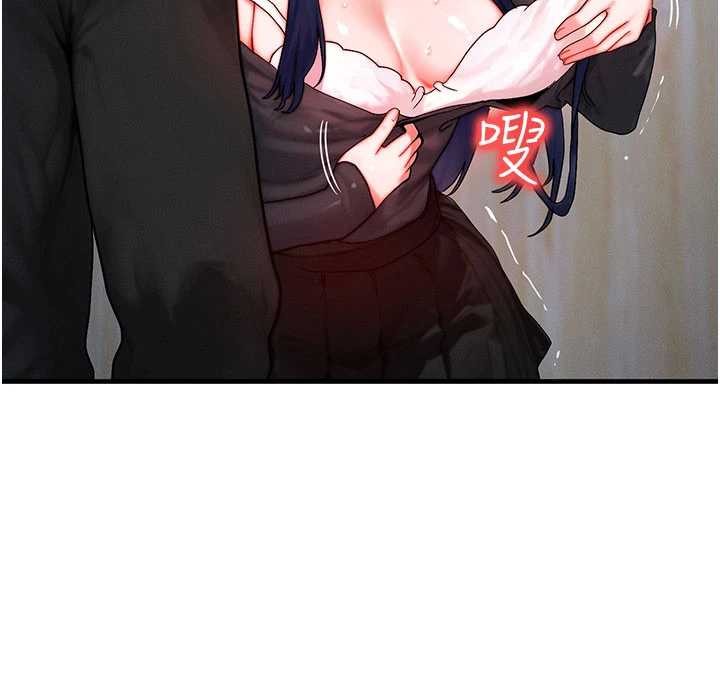 等价交换人生第45話-主人&hellip;我好幸福&hearts;