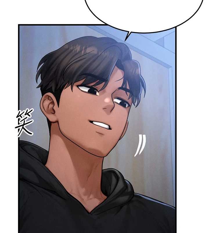 等价交换人生第45話-主人&hellip;我好幸福&hearts;