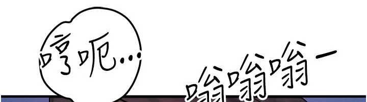 等價交換人生第45話-主人&hellip;我好幸福&hearts;