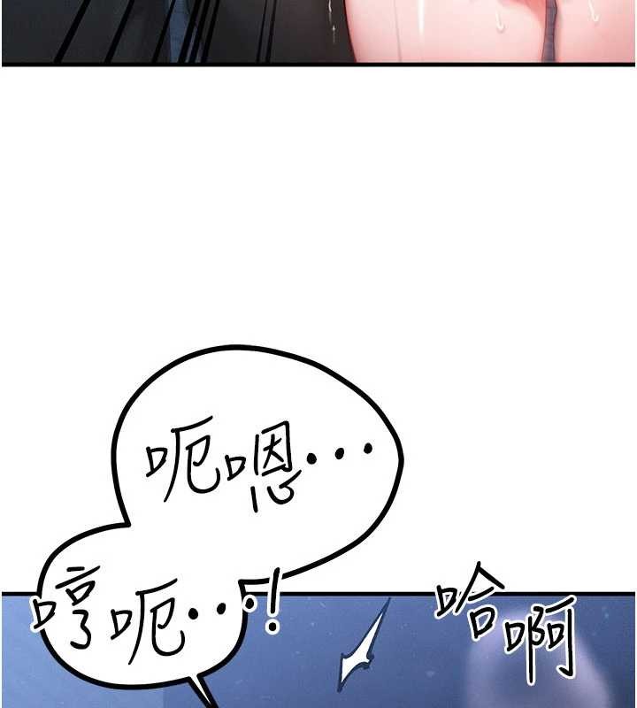 等價交換人生第45話-主人&hellip;我好幸福&hearts;