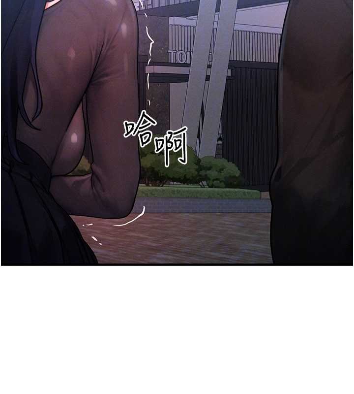 等價交換人生第45話-主人&hellip;我好幸福&hearts;