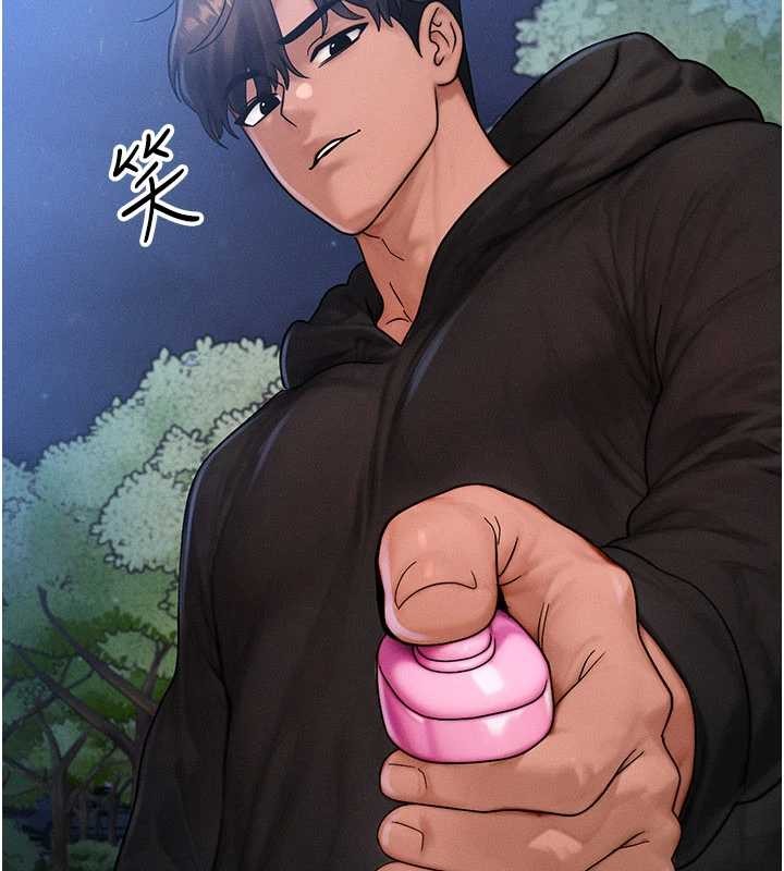 等價交換人生第45話-主人&hellip;我好幸福&hearts;