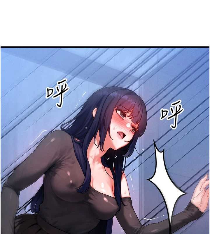 等價交換人生第45話-主人&hellip;我好幸福&hearts;