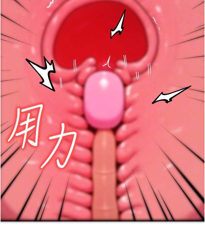 等價交換人生第45話-主人&hellip;我好幸福&hearts;