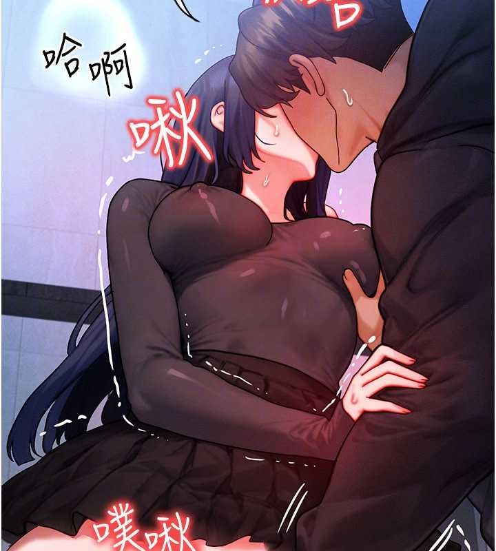 等價交換人生第45話-主人&hellip;我好幸福&hearts;