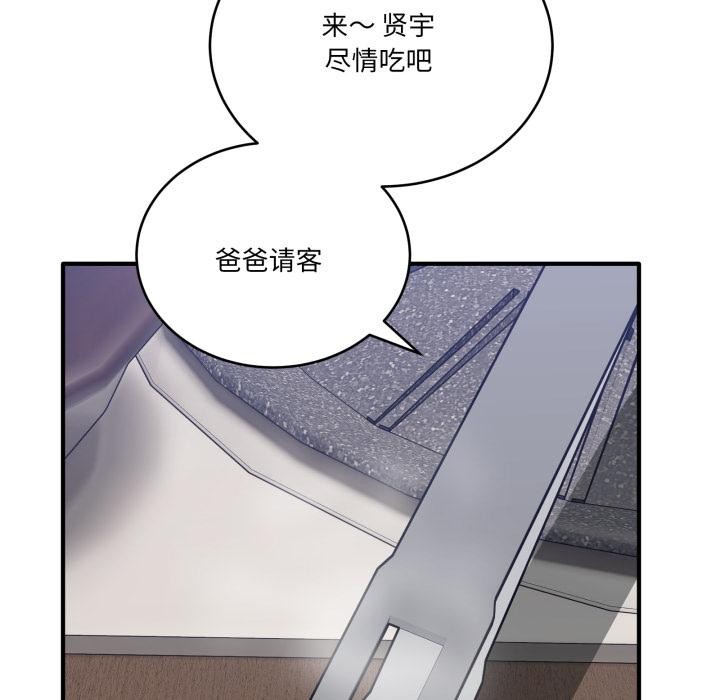 当狗不丢人第40話